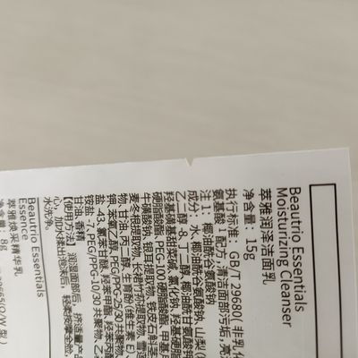 OEM 서비스용 투명한 질식 경고 폴리백 PET/PE CPP 포장 용품