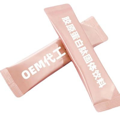 맞춤형 작은 Mylar 알루미늄 필름 세 면 봉인 액체 우유 음료 파우더 가방을