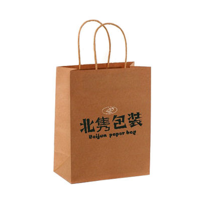 플렉시루프 핸들 맞춤형 로고 부티크 선물 쇼핑을 위한 Kraft 종이 가방