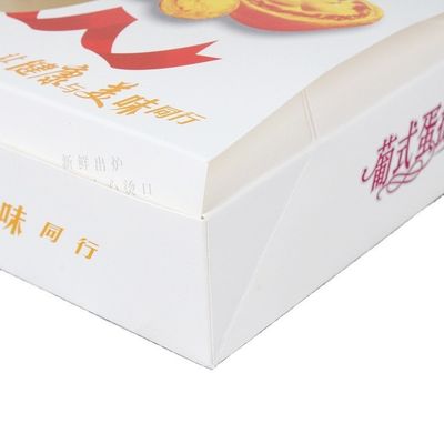 베이킹 페이스트리 선물 상자 300G 화이트 카드와 W9 소재로 맛있는 음식 포장