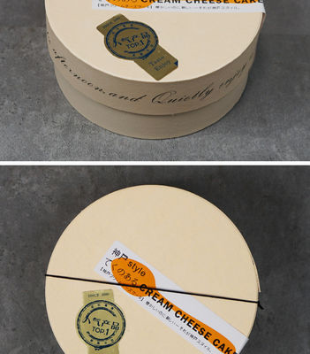 부착되지 않은 12.5cm 직선 둥근 5.5cm 높이의 케이크 상자