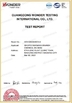 중국 Dongguan Minghua Packing Products Co., Ltd. 인증